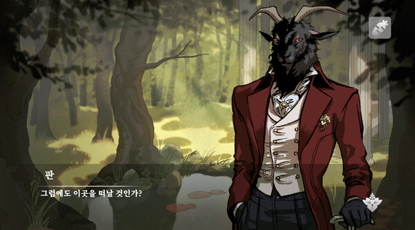 PAN!for windows and Linux 1