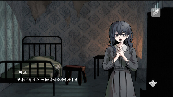 PAN! game for Linux 1