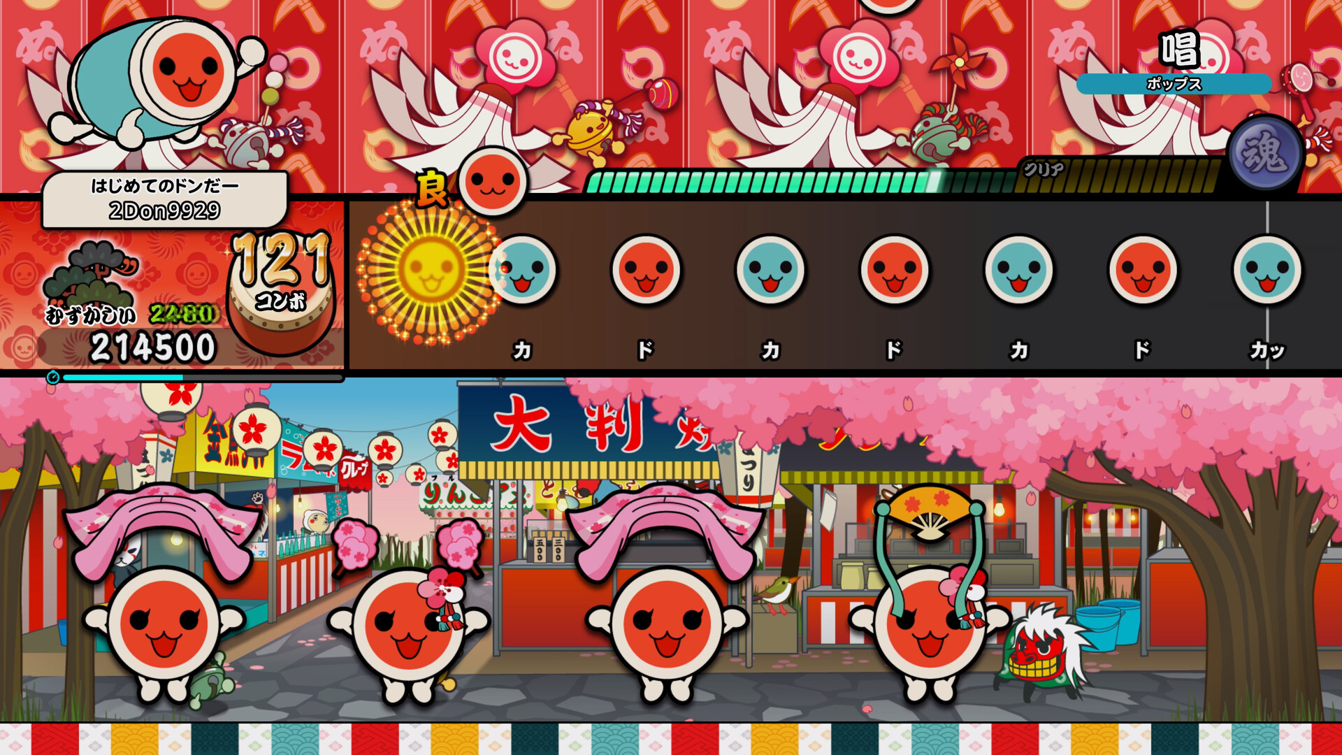 Taiko no Tatsujin: Rhythm Festival - 2020s Pops Pack Vol. 2のスクリーンショット 1
