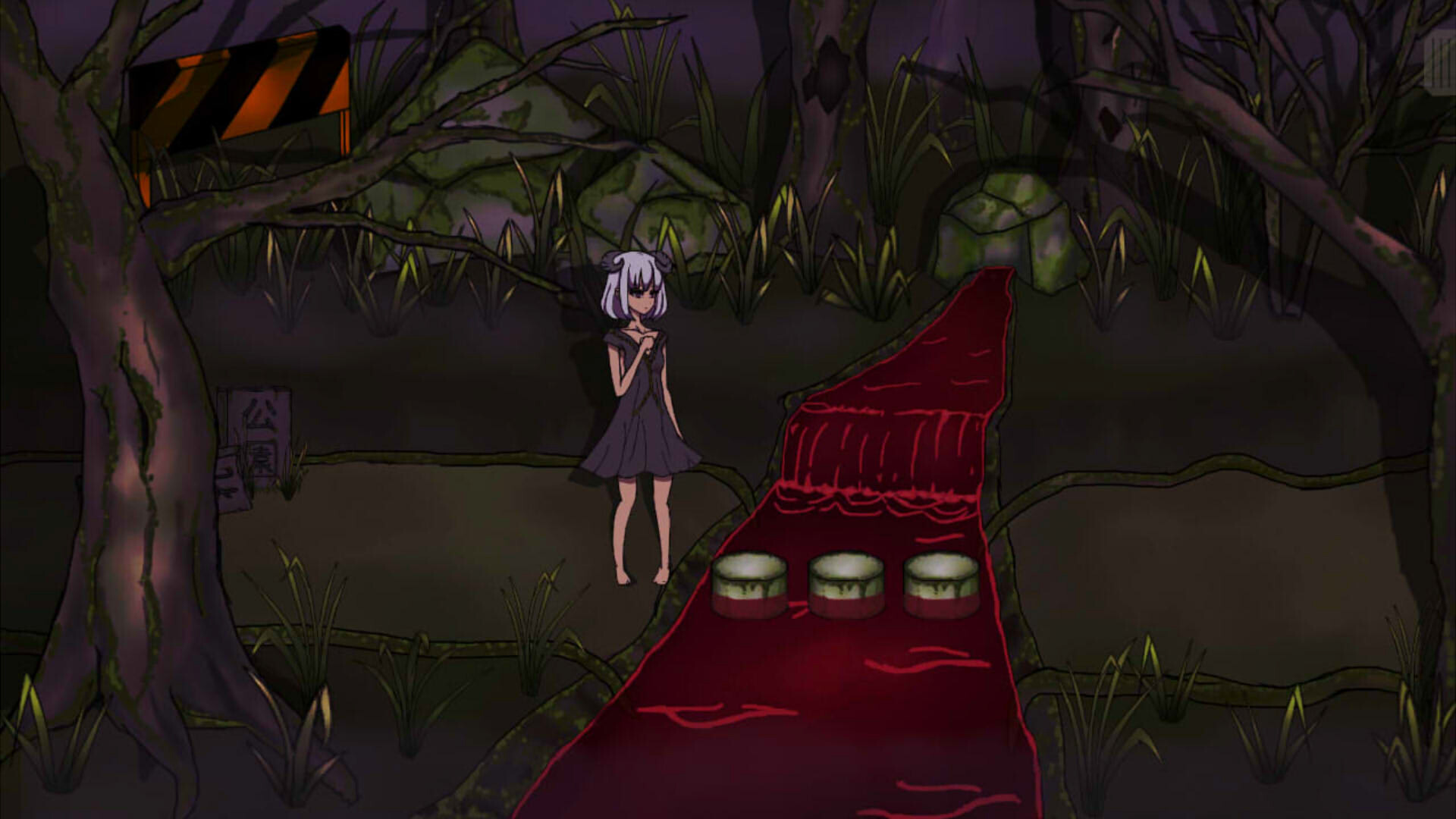 Screenshot 2 of 5