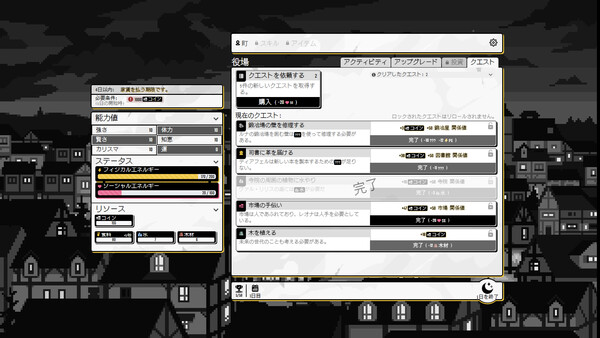 スクリーンショット