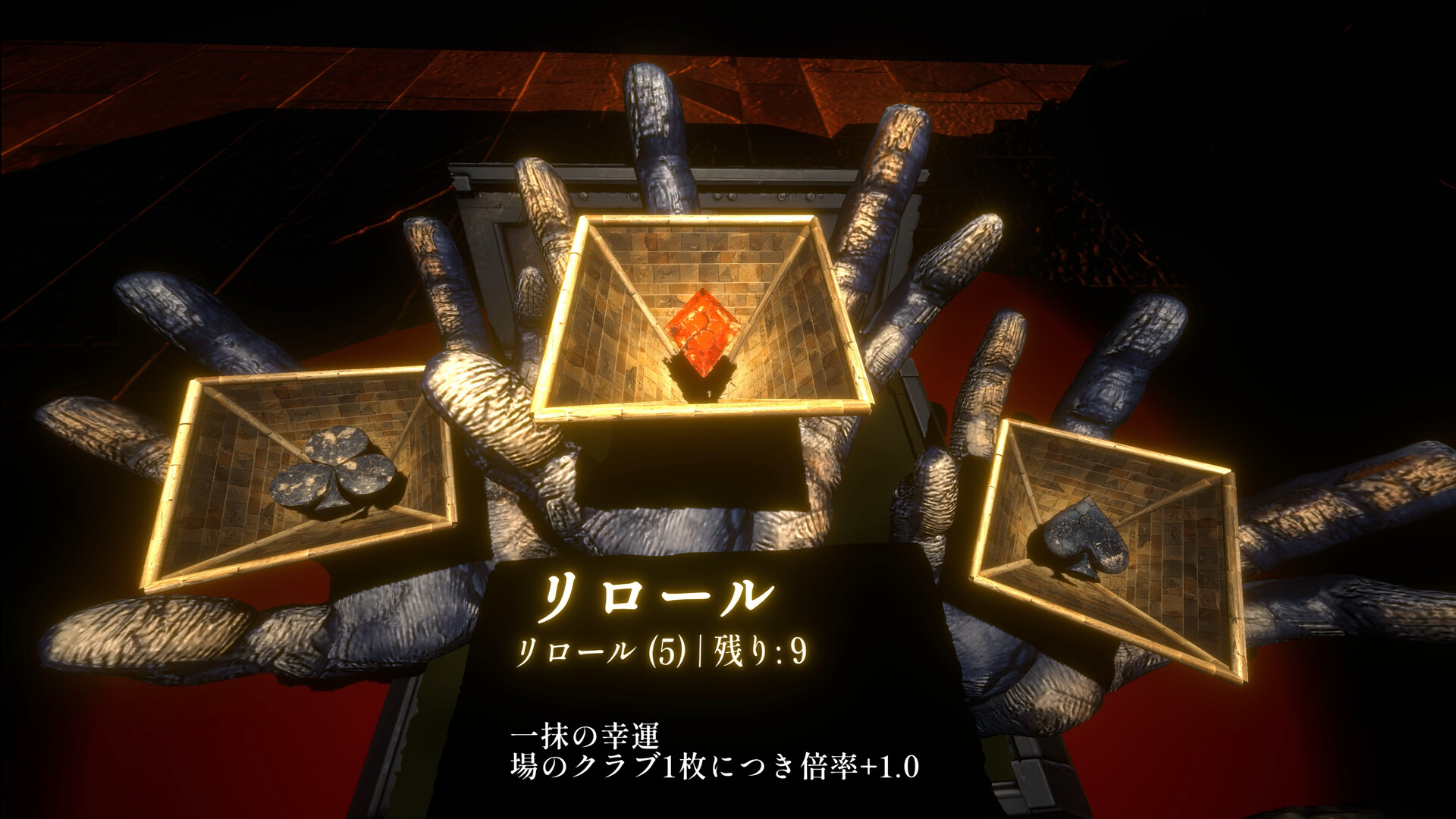 ReSoul:Jack screenshot #4