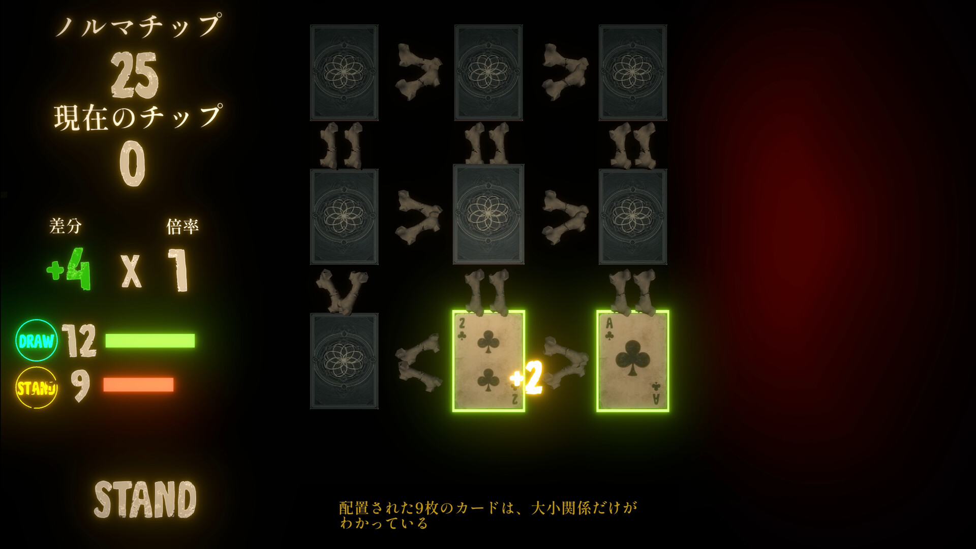 ReSoul:Jack screenshot 1