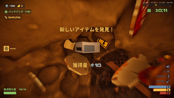 The Spotter: Dig or Die スクリーンショット