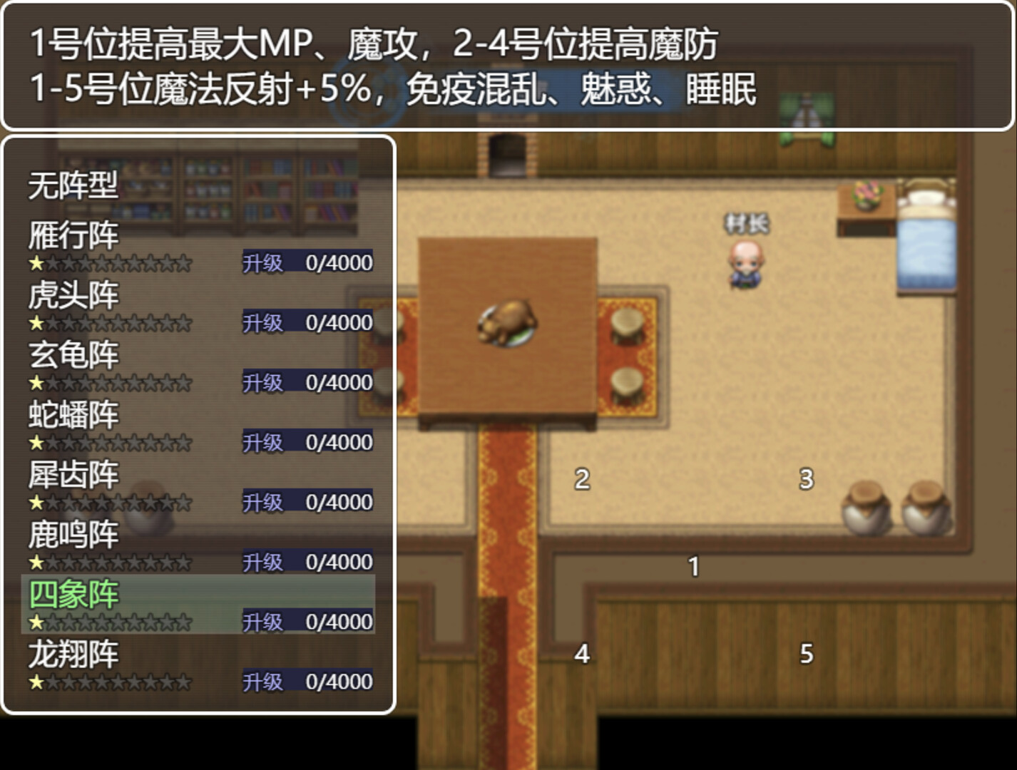 次元之旅 screenshot #4