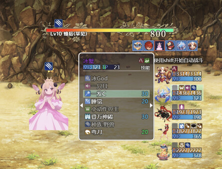 Screenshot of 次元之旅 gameplay showing in-action mechanics