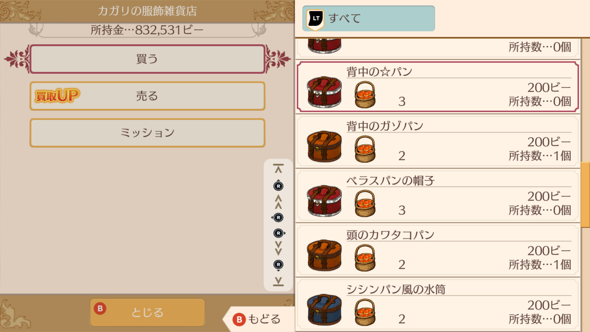 Monster Event Set - WorldNeverland - Daily Life in the Elnea Kingdom - Another Life Adventureのスクリーンショット 1