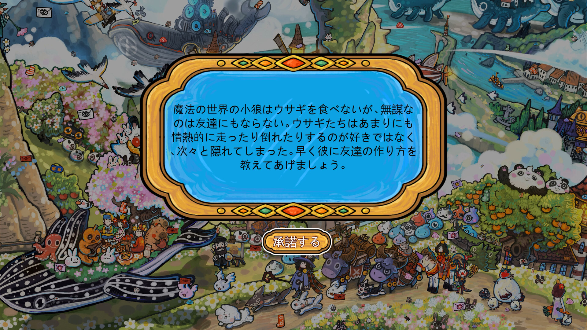 スクリーンショット 8