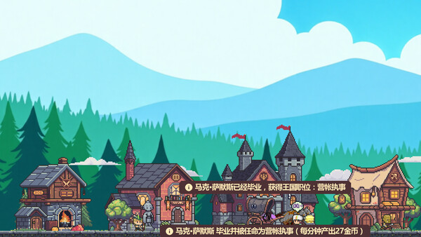 战斗吧！勇者学院 Demo