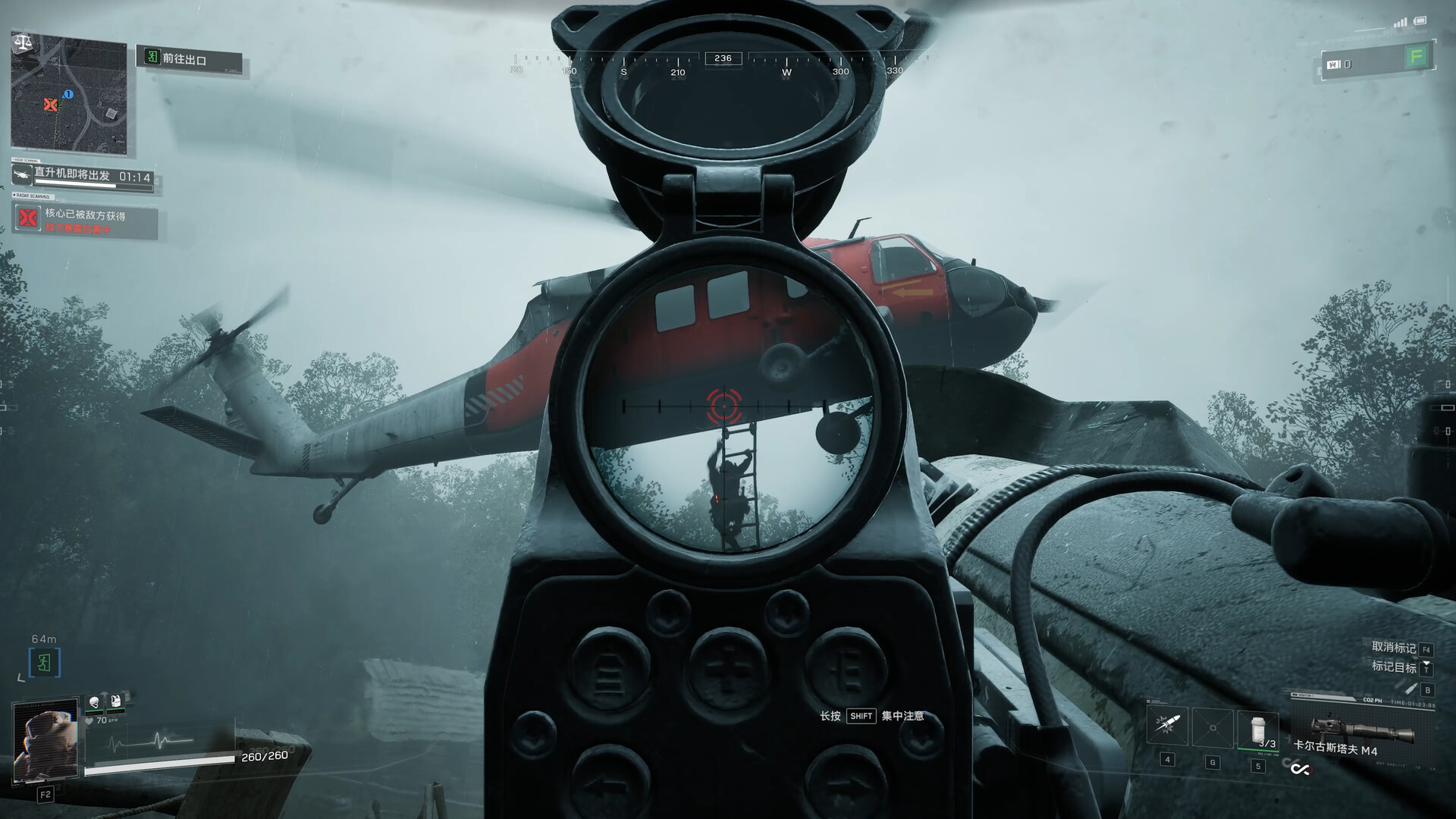 Rules of Engagement: The Grey State screenshot #13