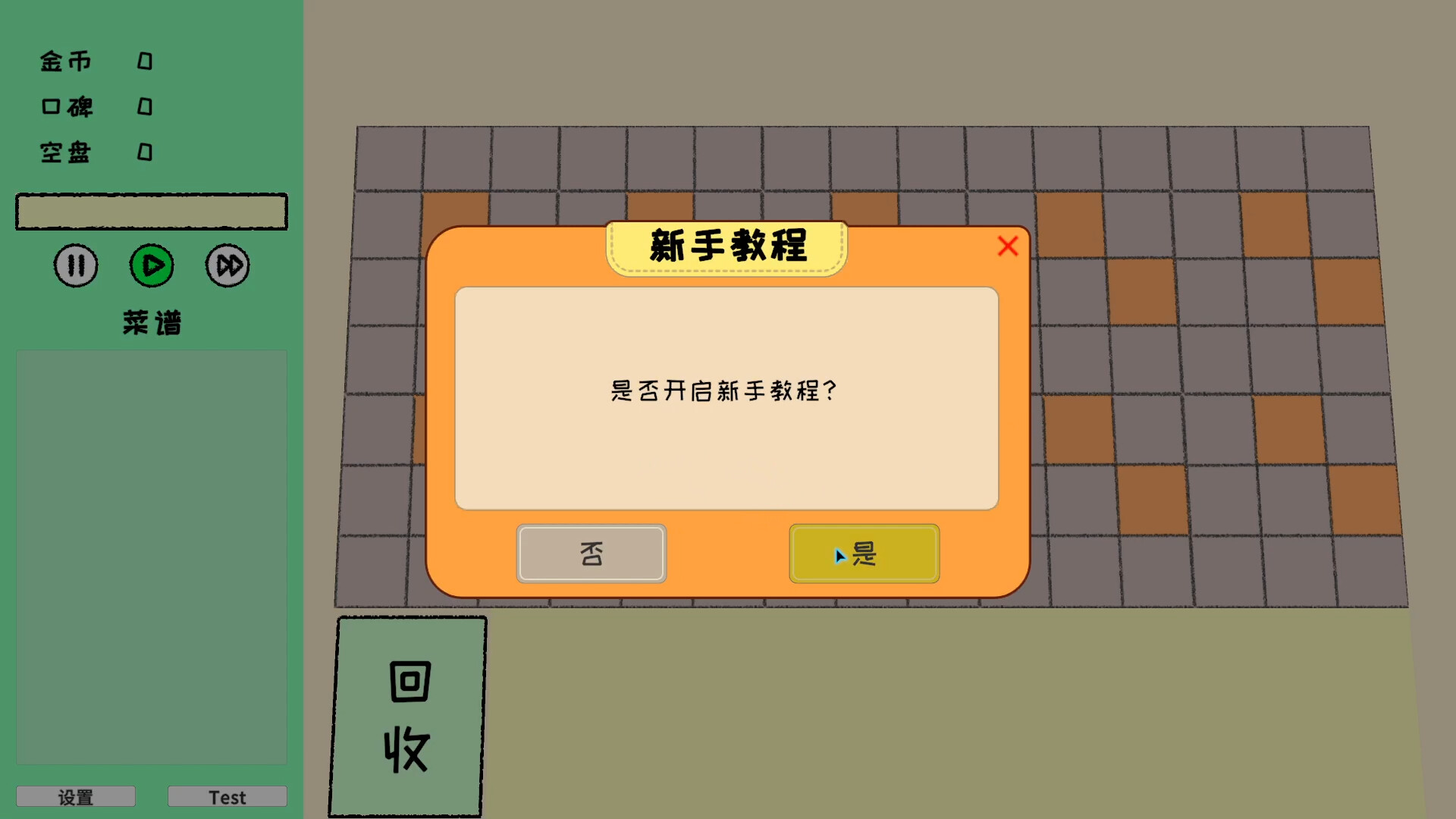 Card Sim: Chinese Restaurant screenshot #3