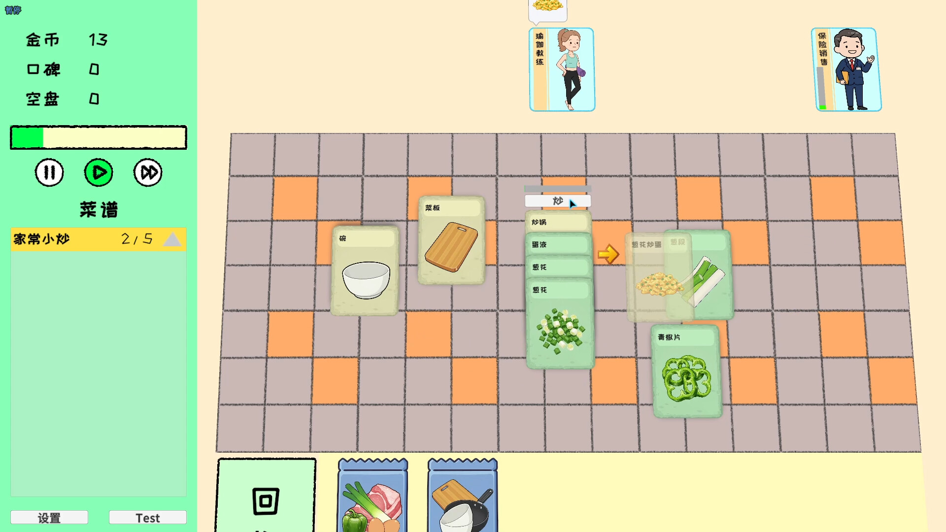 Card Sim: Chinese Restaurant screenshot #5