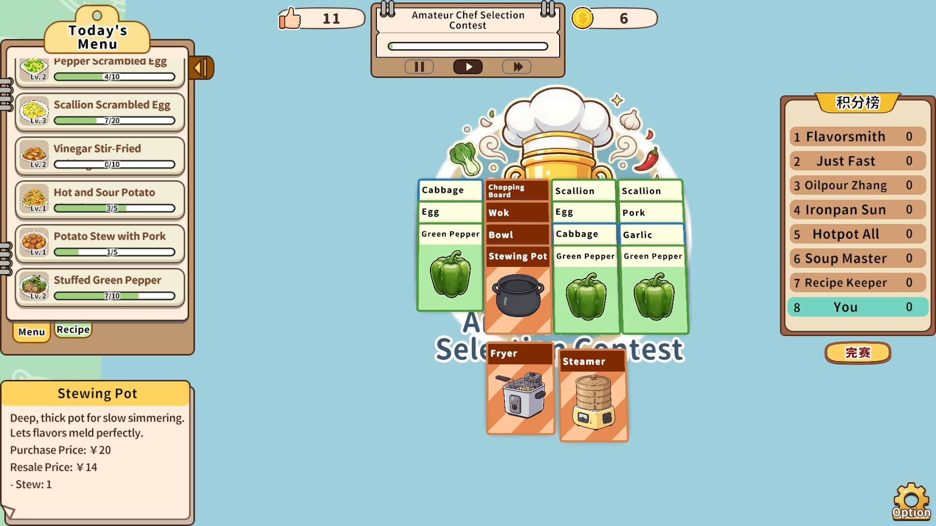 Card Sim: Chinese Restaurant screenshot #11