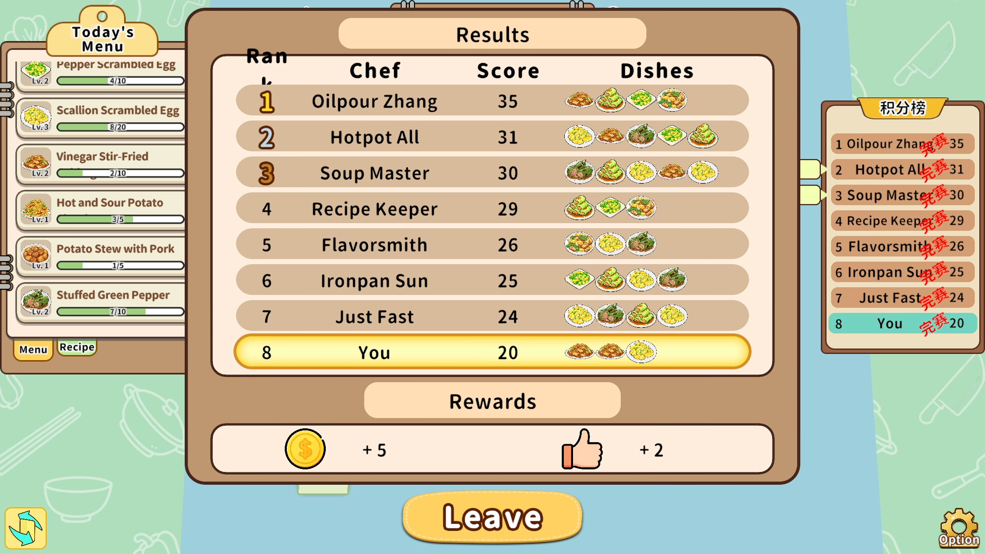 Card Sim: Chinese Restaurant screenshot 12