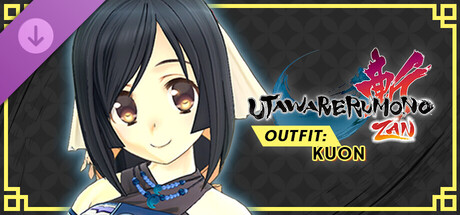 Utawarerumono: ZAN - DLC Outfit: Kuon