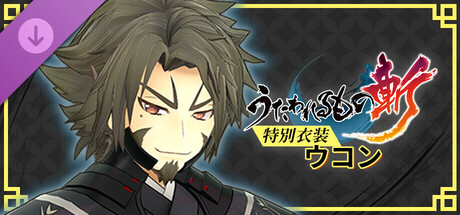Utawarerumono: ZAN - DLC Outfit: Ukonの作品画像