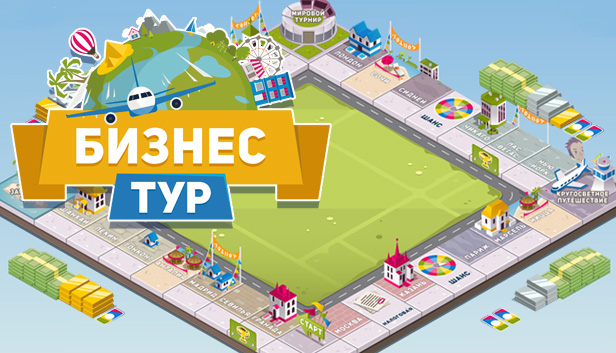 Business Tour - Board Game with Online Multiplayer