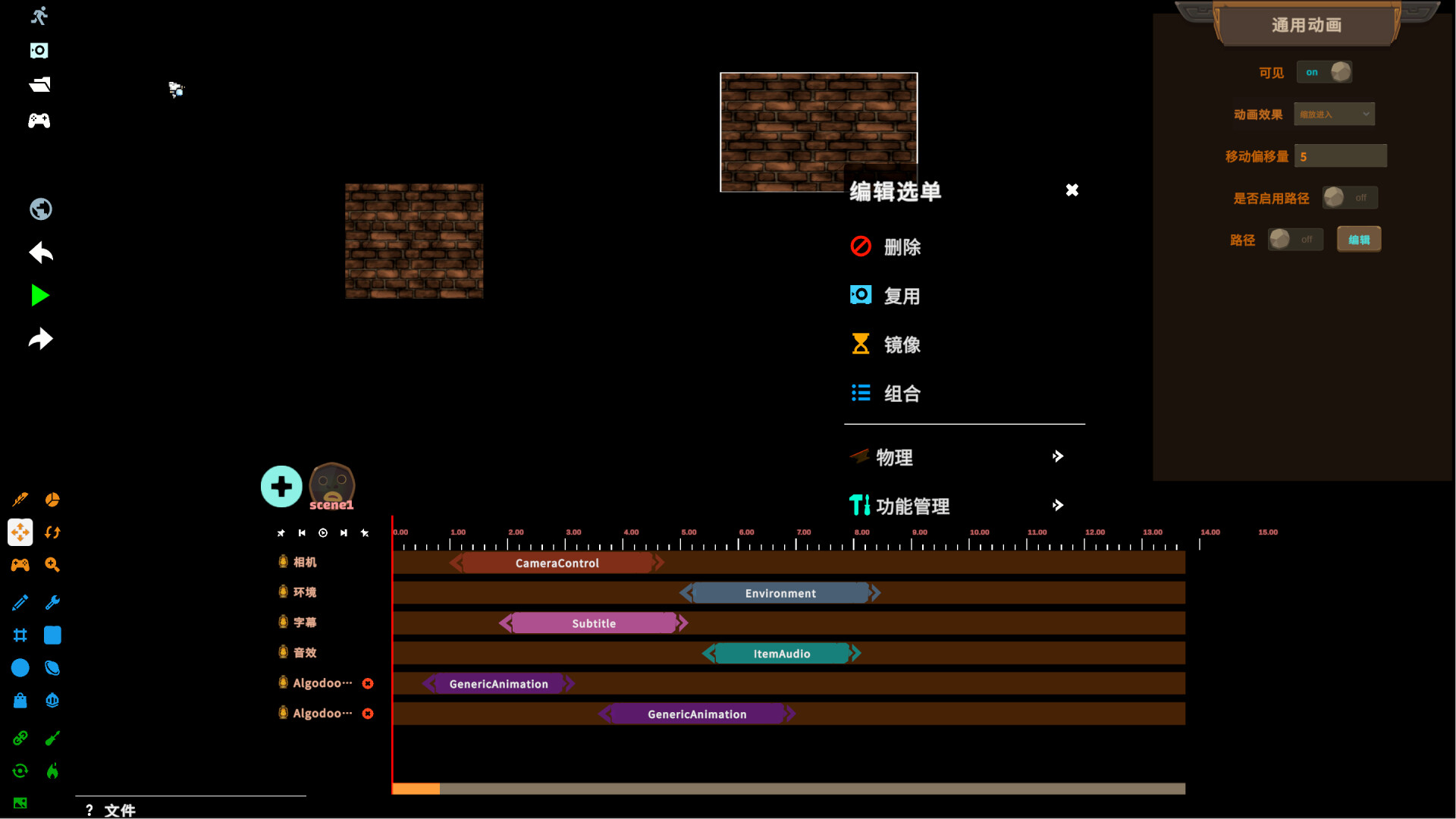 万物模拟器 screenshot #6