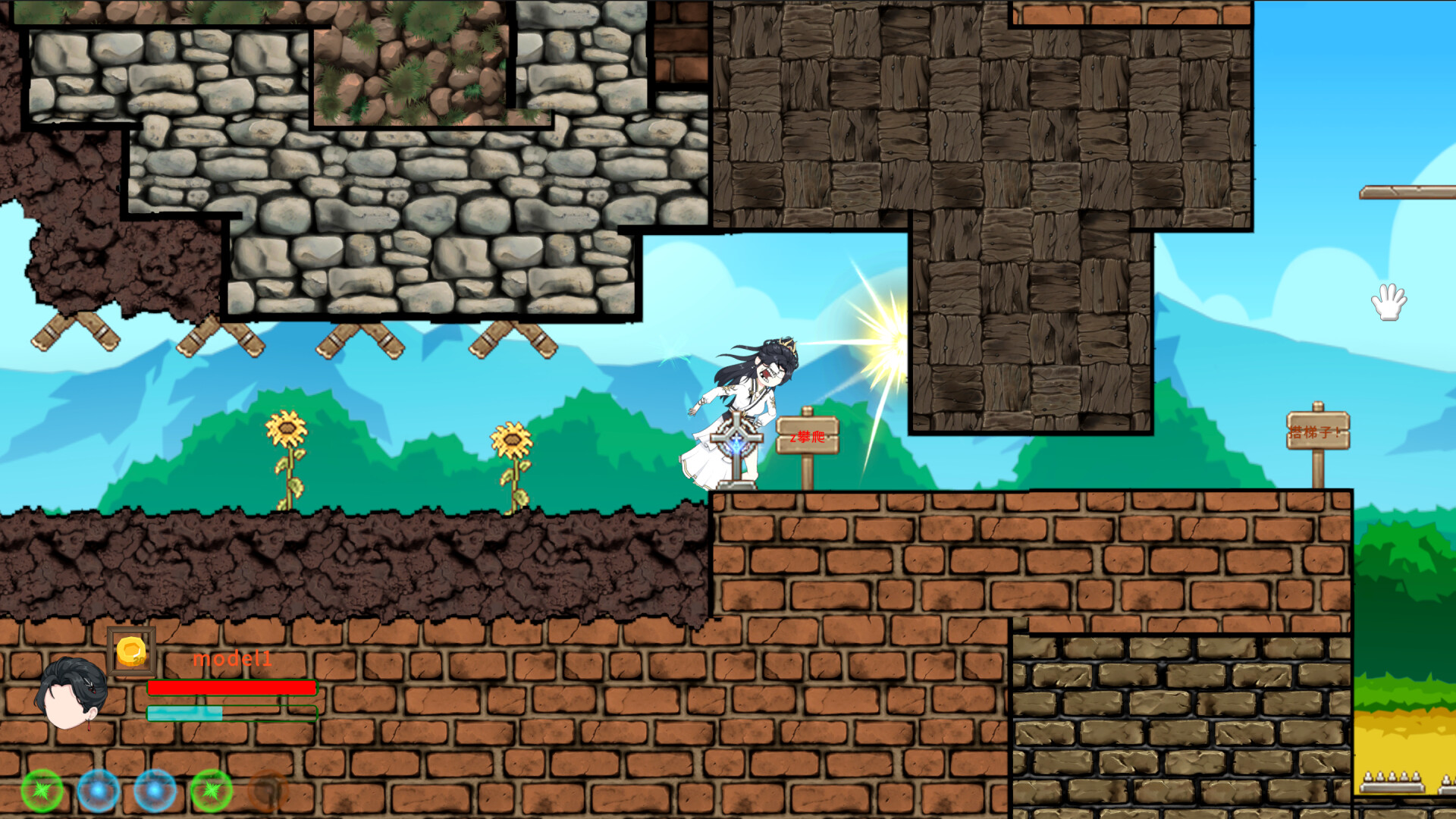 万物模拟器 screenshot #1