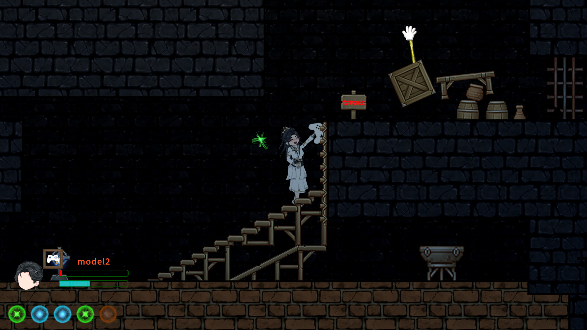 万物模拟器 screenshot #5