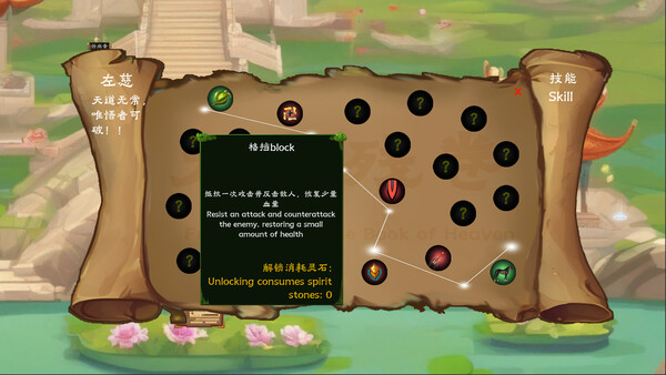 云汉志YUNHANZHI screenshot 3