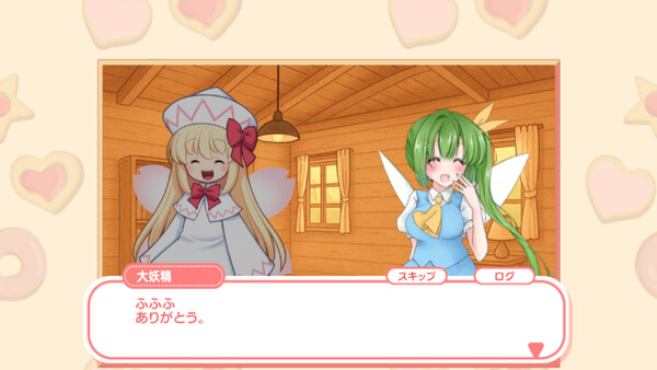 Screenshot 2 of フェアリースイートデイズ - additional gameplay view