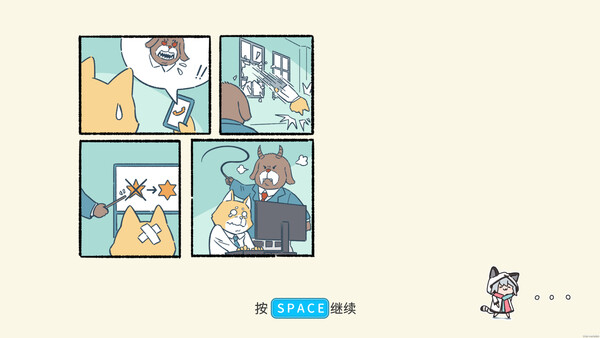 Rhythm Animal Café Demo