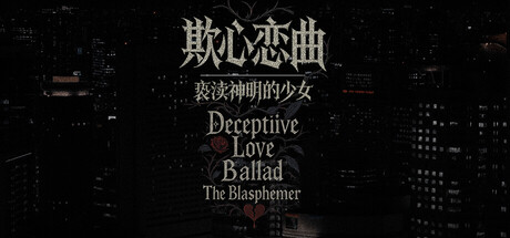 欺心恋曲/亵渎神明的少女 Deceptiive Love Ballad The Blasphemer 偽りの恋の旋律/神を冒涜する少女 Banner