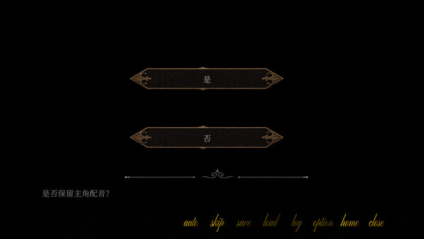 欺心恋曲/亵渎神明的少女 Deceptiive Love Ballad The Blasphemer 偽りの恋の旋律/神を冒涜する少女.