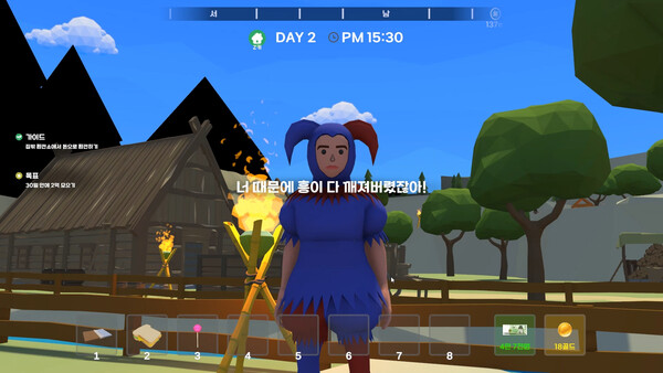 Otherworld Wandering Merchant screenshot 1