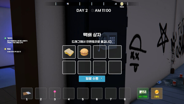 Screenshot of Otherworld Wandering Merchant