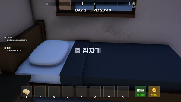 Screenshot of Otherworld Wandering Merchant