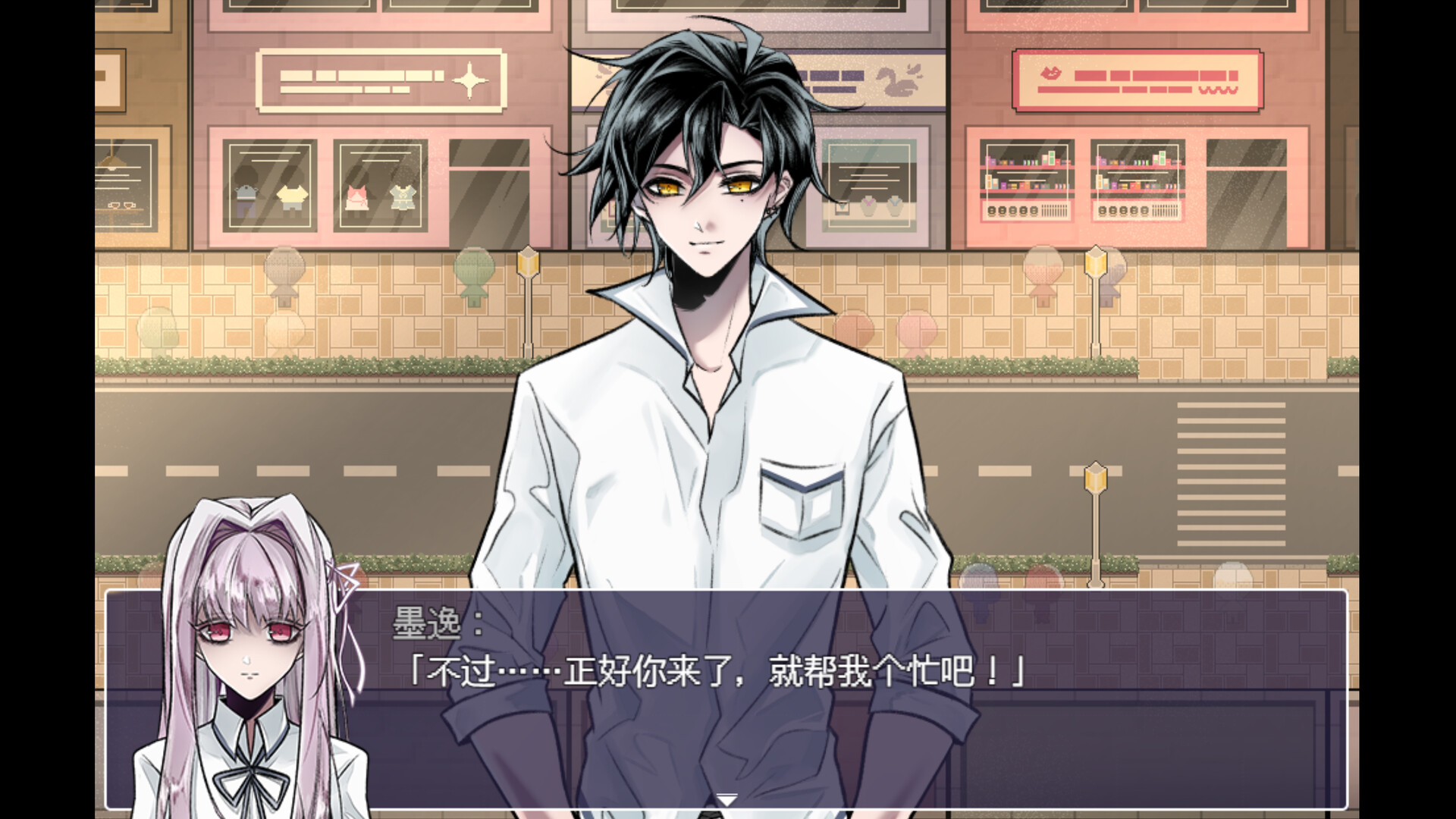 默示琉璃镜 screenshot #3