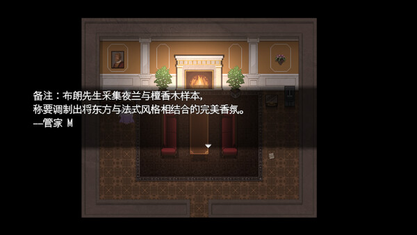 Cryptic Glaze Mirror screenshot 1