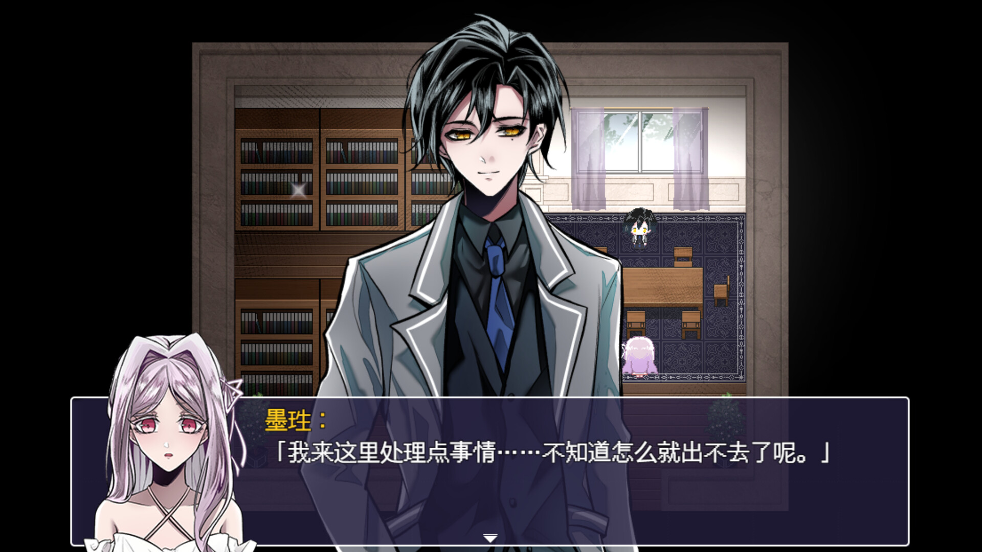 默示琉璃镜 screenshot #2