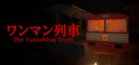 The Vanishing Train | ワンマン列車
