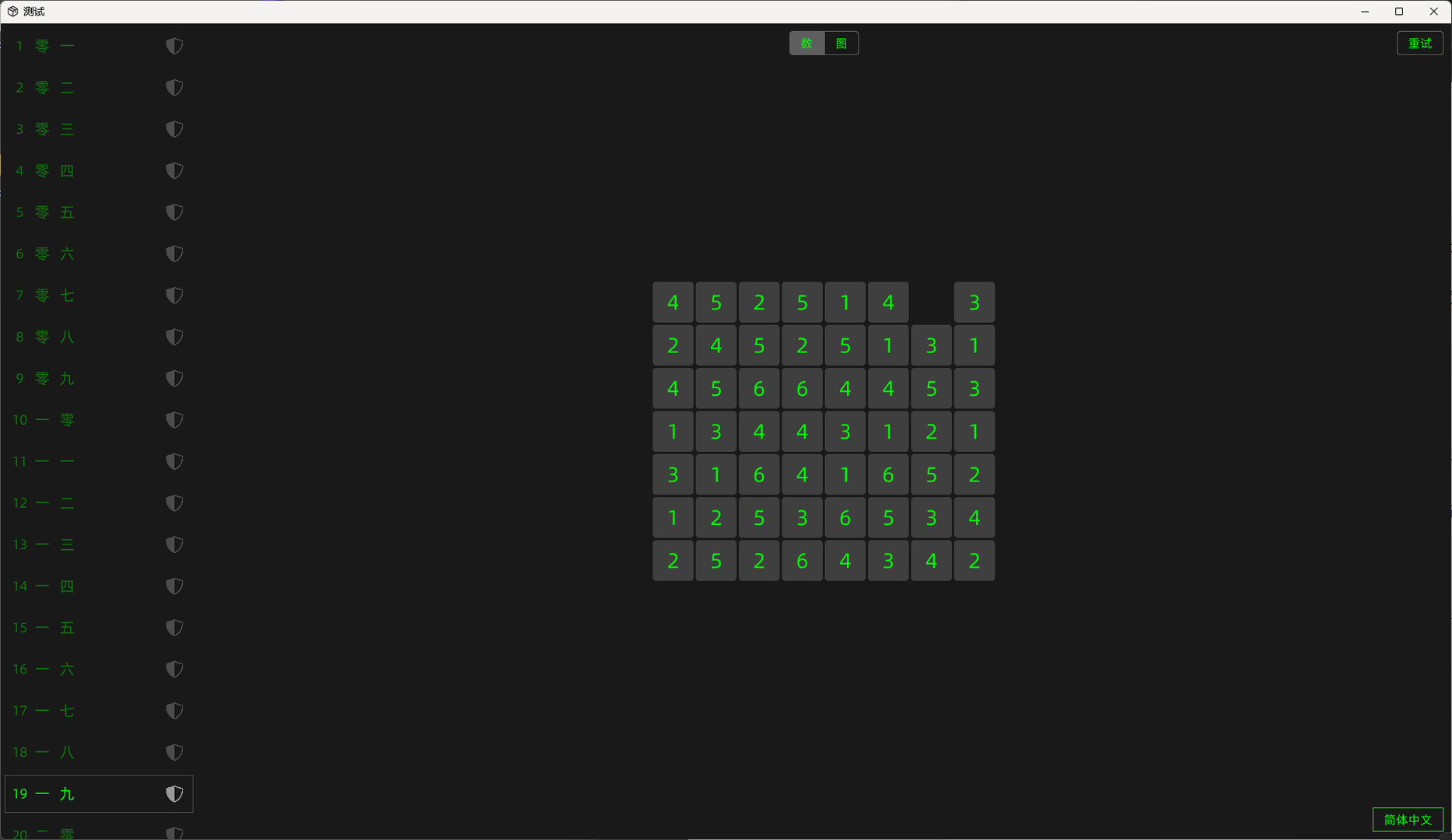 Happy Day screenshot #4