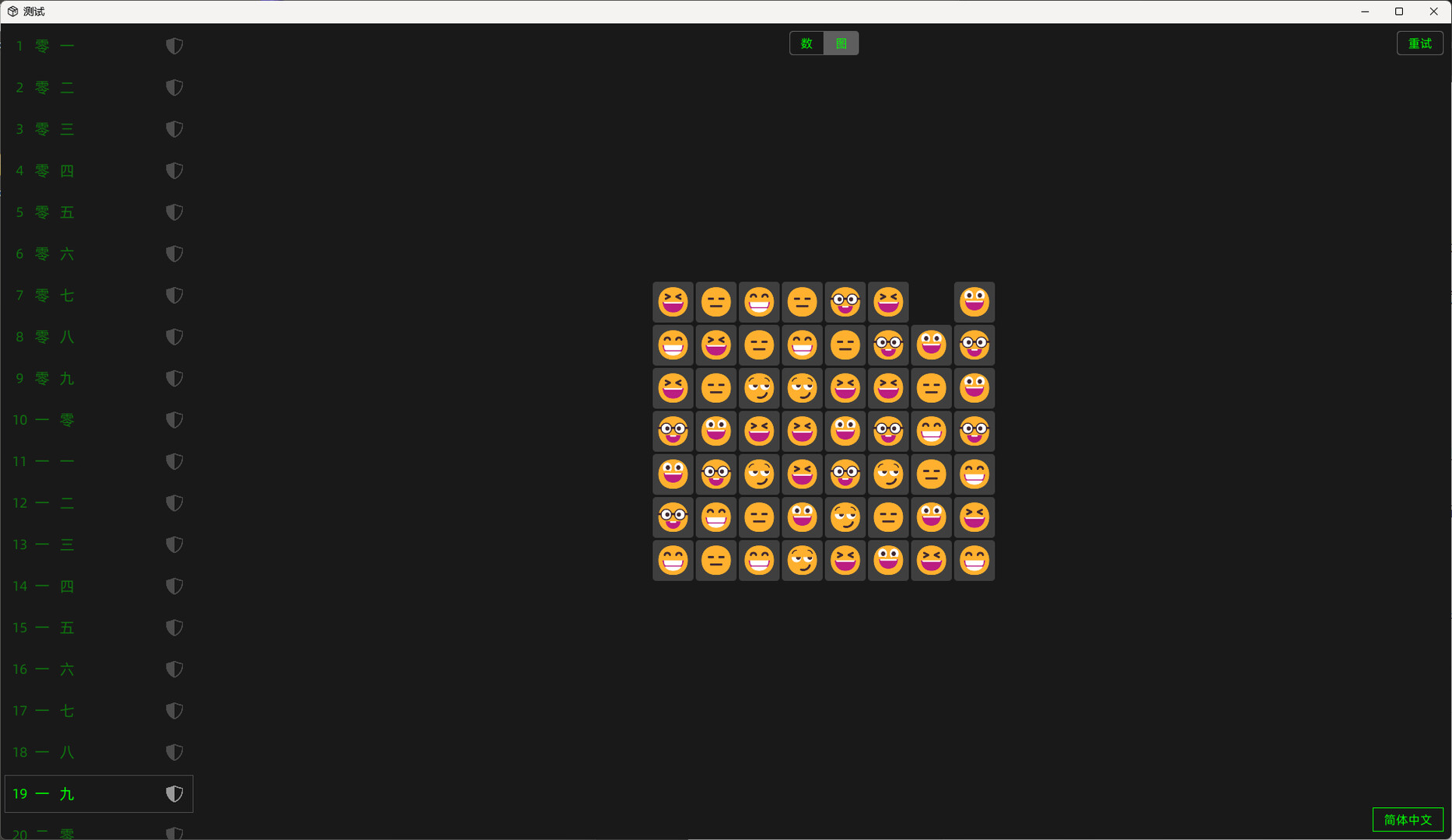 Happy Day screenshot #5