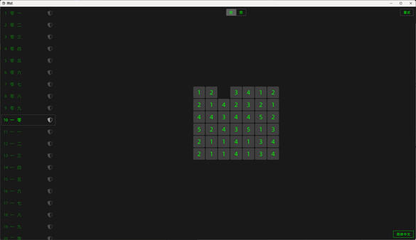 Happy Day game for Linux 1