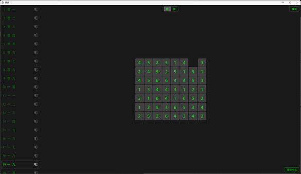 Happy Day Demo screenshot 4