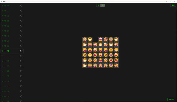 Happy Day Demo screenshot 3