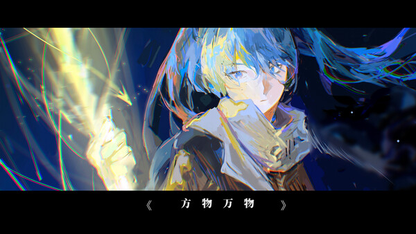 圣审者 -《方物万物》 screenshot 2