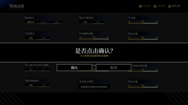 圣审者 -《方物万物》 screenshot 5