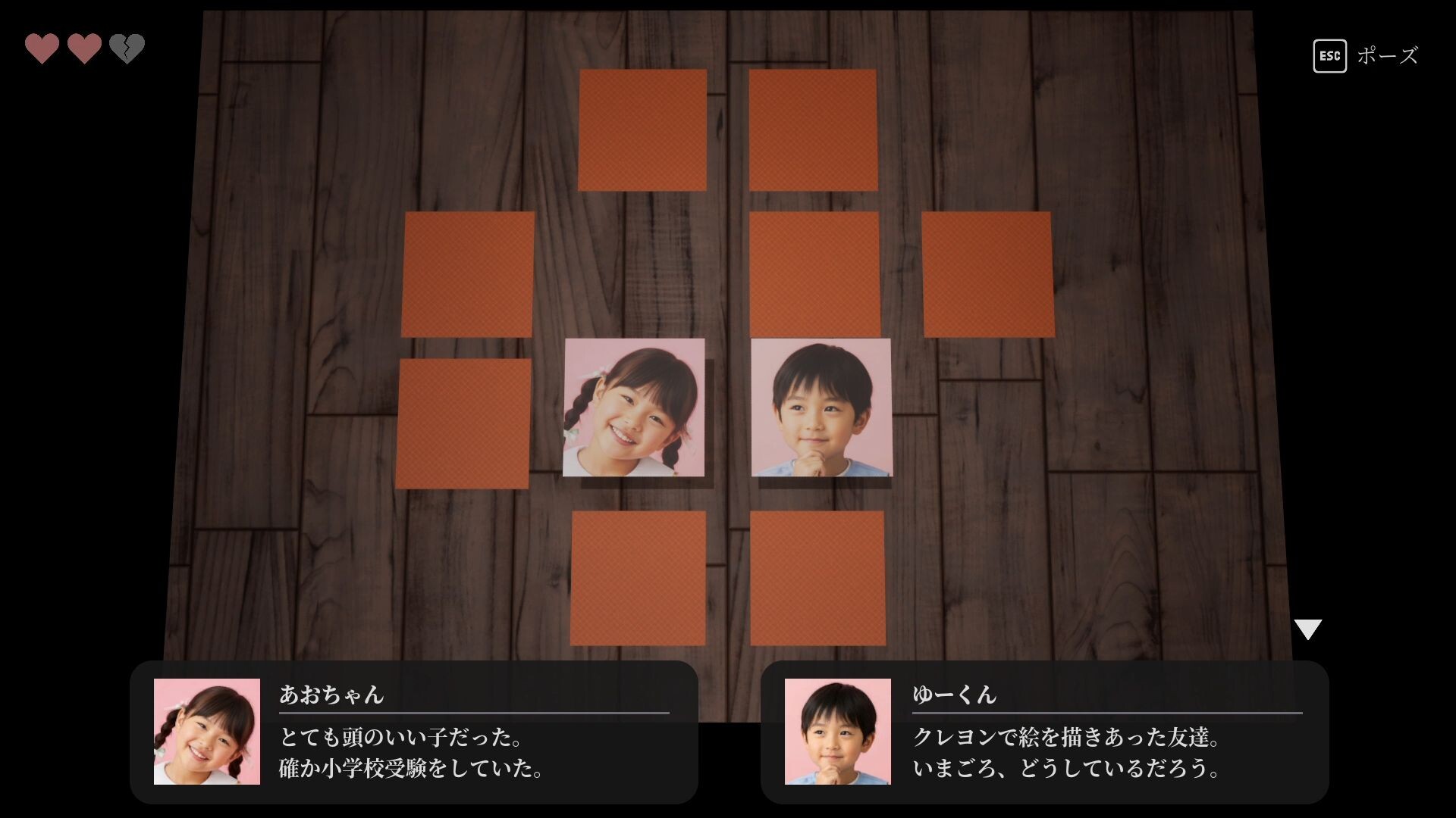 スクリーンショット 5