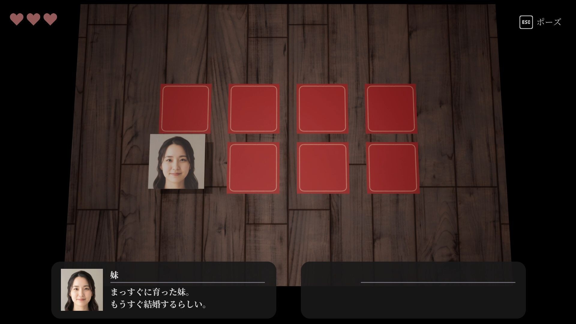 スクリーンショット 2