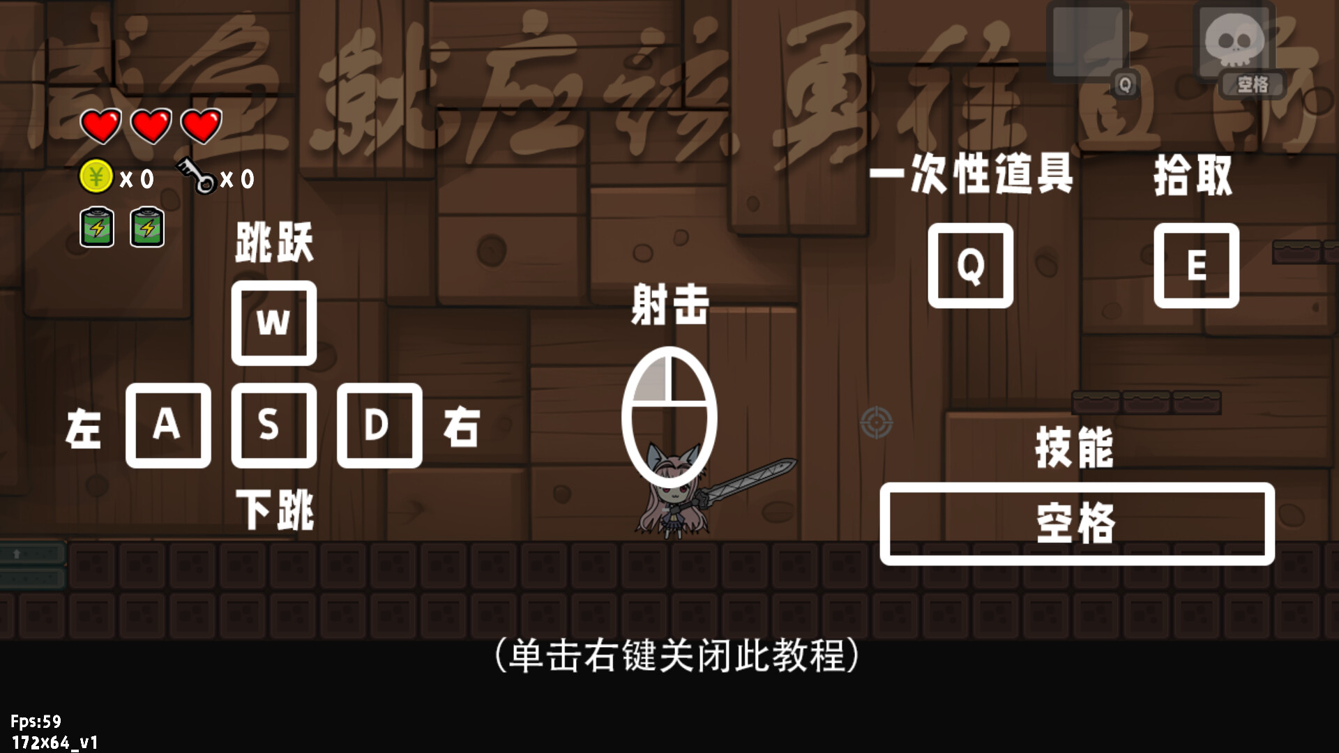 咸鱼侠大战b宫怪 screenshot 1