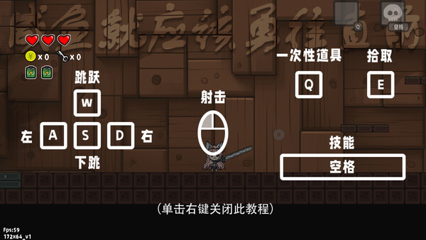 咸鱼侠大战b宫怪 for steam 咸鱼侠大战b宫怪 for steam