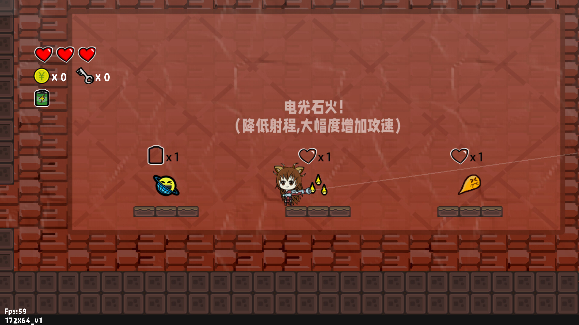 咸鱼侠大战b宫怪 screenshot 6