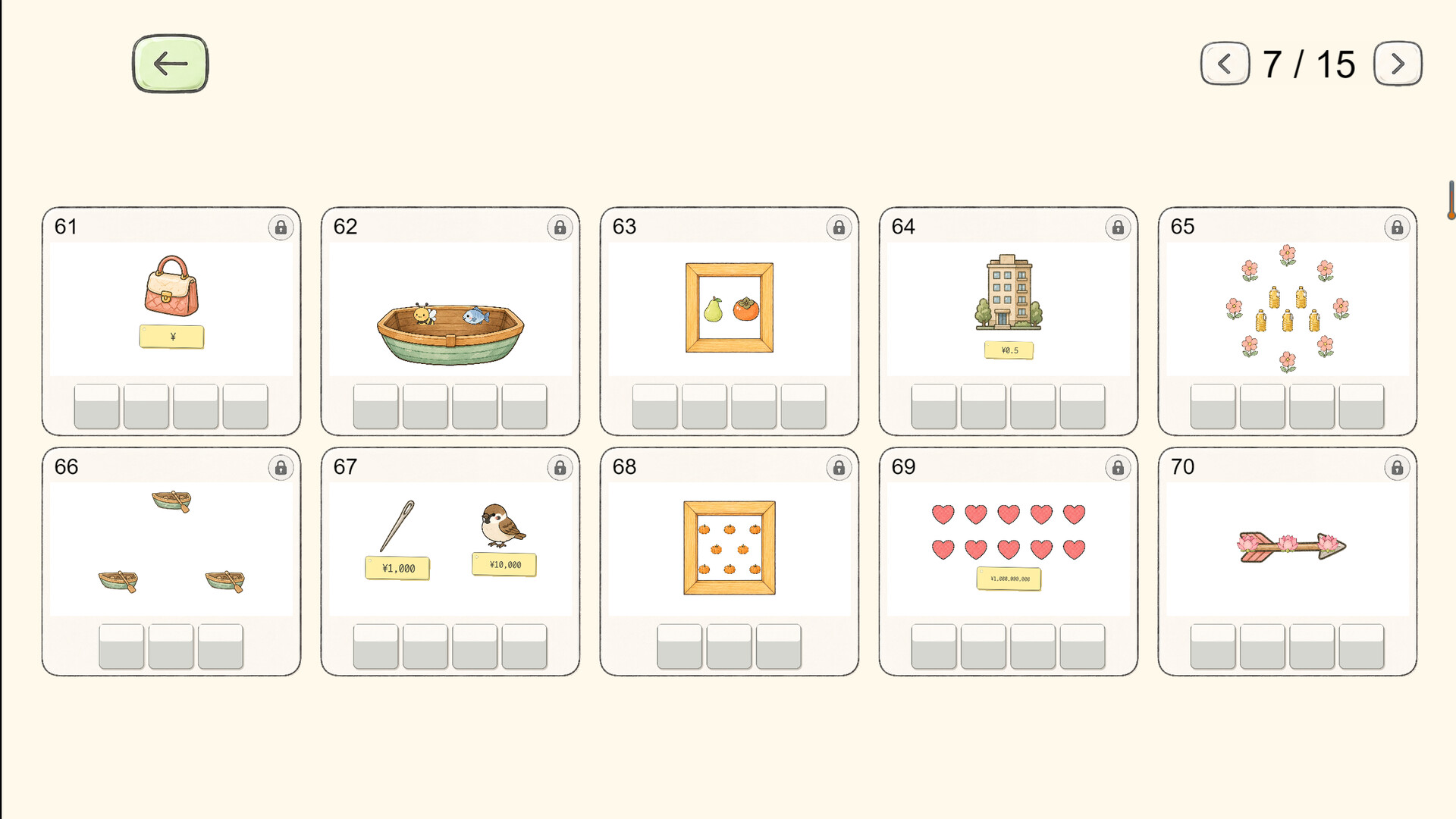 Emoji Guess Party screenshot 7