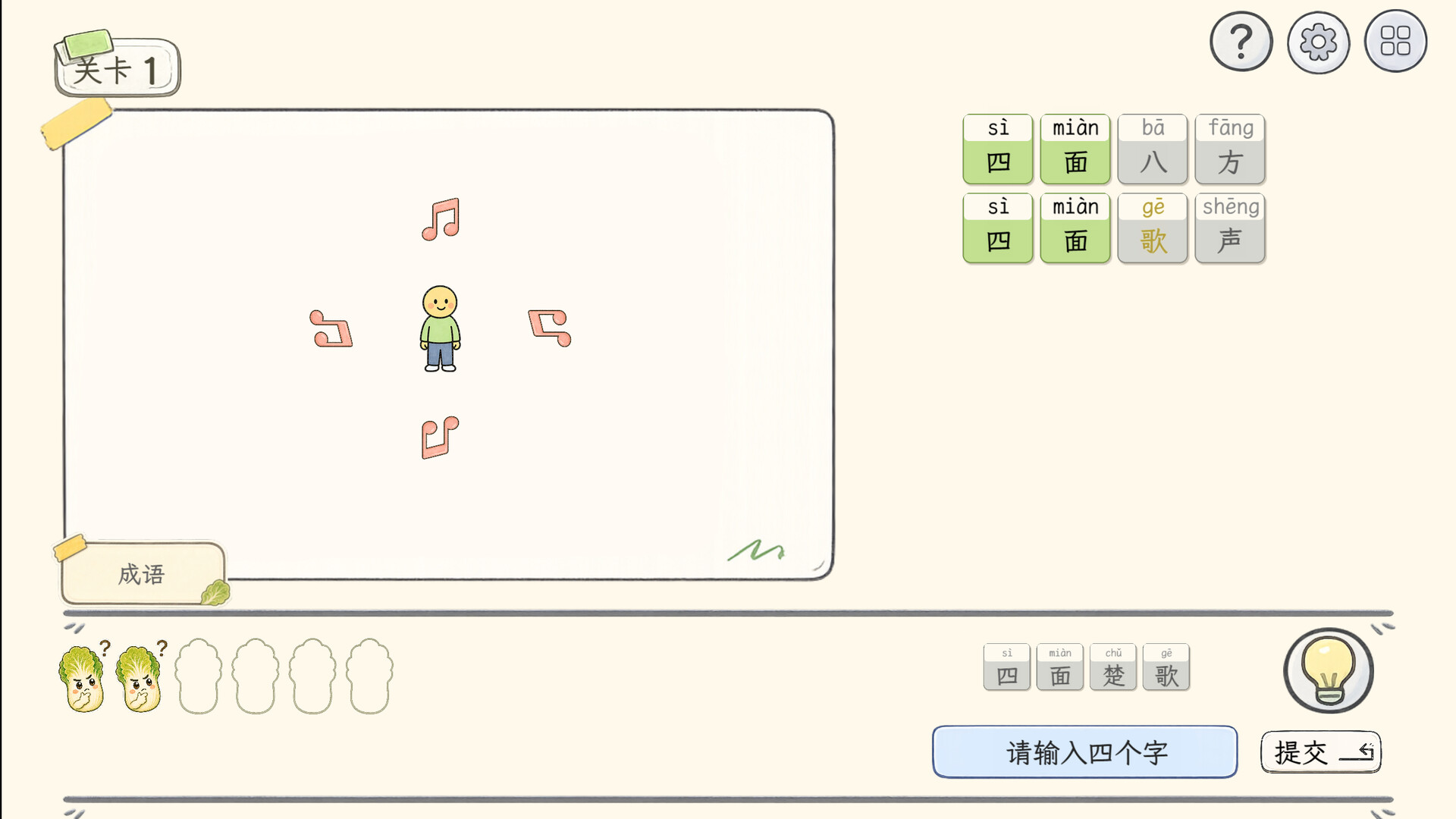 Emoji Guess Party screenshot #7